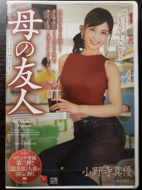 juld-7483 porn|マドンナ専属第2弾―。 無限絶頂！！8頭身の正・統・派・美人 .